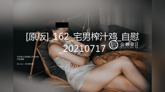 顶级女模最新！颜值巅峰秀人网当红女神模特【谢小蒽】诱人私拍，OL奶牛吸奶器漏奶头薄纱透鲍