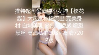 来到骚妇宿舍 让她给我口爆，乳胶 前后啪啪就是干爽到内射