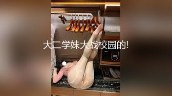 探花两岳约极品两姐妹，一起皇城PK