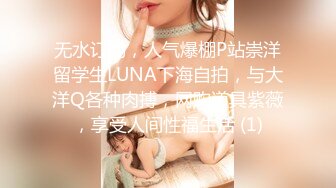 《贵在真实反差淫妻》顶级绿帽刷锅狠人完美S身材极品女神眼镜教师人妻【ZM宝儿】私拍②，调教成母狗3P紫薇白浆特多 (1)