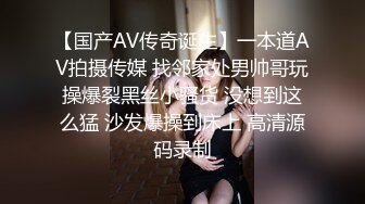 白丝萝莉JK伪娘 狠狠嗦黑丝大姐姐牛子 双腿抬起无套直入猛烈的攻势逐渐征服彻底沦为主人的肉壶飞机杯不再反抗开始享受