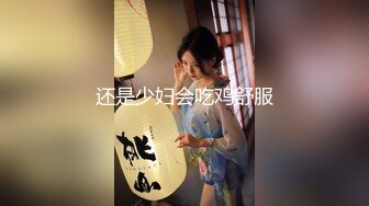 【新片速遞】  【170cm顶级美腿女神】跳蛋双洞齐塞，网袜高跟鞋翘屁股爆菊，假屌骑坐扣穴大量喷水