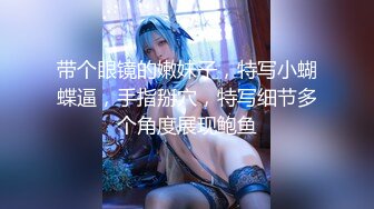 【新片速遞】 韩国巨乳名妇-这皎洁的腰身配上这巨乳❤️难怪小鲜肉都驾驭了，车震吃鸡、上位摇摆胸部。自慰神器。疯狂的战斗11V 