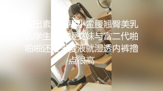 清纯甜美大学生小姐姐和中年大叔居家开操  假屌摩擦微毛美穴  骑乘后入抽插边揉奶子  从下往上视角进出抽插