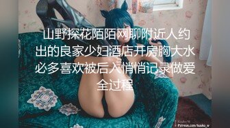 5-21酒店偷拍 胖哥和骚女友开房激情让妹子戴面具扮网红把精液射她肚子上