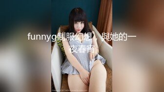 本人比照片还漂亮，极品，极品，170CM黑丝美女