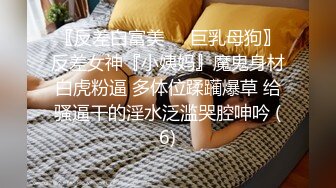 博主弱气乙女,淫荡喷水