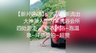 91新人小软-娇小可爱的清纯大奶美女玲玲