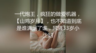 【Chloe】 滴蜡Play 饥渴chloe被滴蜡调教 大肉棒强制后入 口爆吞精