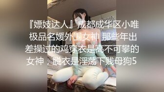 熟女人妻吃鸡啪啪 皮肤白皙 鲍鱼粉嫩 在停车场被无套输出 内射 就是空间太小施展不开