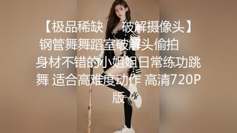 国产CD伪娘系列蜜雅黑丝坐骑大丁丁 很是妩媚的打飞机射在黑丝美腿上