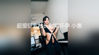 两次拍摄小姐姐！粉内湿了！男友要被绿？-2