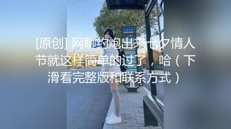  情趣黑丝 女神为什么带上项圈狗链？超极品反差骚母狗，情趣开档黑丝，不愿意做女神