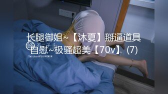 STP29789 皇家华人 RAS-0273《女艺人》性欲高涨-自慰被抓包-只好受协来一发