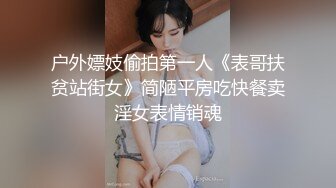 美女大学生暑假兼职长相清纯的家教老师内心渴望被肏 - 露露