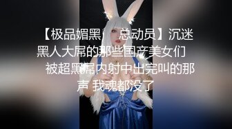 超爆人间胸器『樱花悠』大尺度魅惑私拍 年度最爆挺乳SS极美女神 第①季