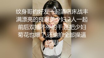 后续1✅绿帽乱伦 幼_师大长腿尤物嫂子高潮喷水，户外露出楼道插B，真史无前例的刺激，附聊天记录