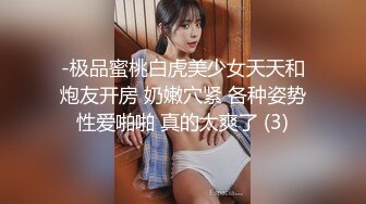 精东影业JD092玩弄女主播