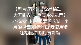 【新片速遞 】  写字楼轮岗测温牛仔裤银高跟姿色美女,肥长的穴缝一直延伸到菊花