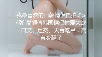 桌子上来一发