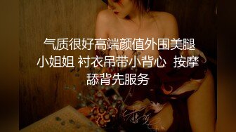 黑丝高跟熟女人妻吃鸡啪啪 身材丰腴巨乳肥鲍鱼 发骚了不停诱惑真是顶不住啊 (1)