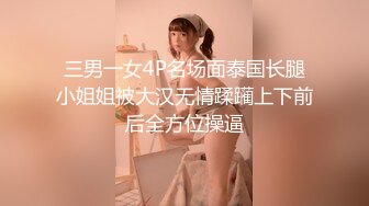 3D 少管所女獄警