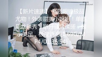 无毛馒头穴女友『做你的貓』制服啪啪口交私拍流出 极品萝莉随便操 粉穴篇