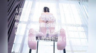 STP26721 【臻美??性爱】极品尤物《我的美乳妹妹》偷穿女友战服 拿我当色诱の练习对象按摩棒 爱爱长篇 全裸无码 VIP0600