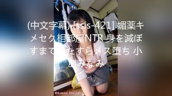 【新速片遞】 可爱肉肉小美女精致奶子挑逗鸡巴，用力舔吸，硬了就翘着浑圆屁股迎合抽插，哦哦娇吟啪啪响亮快速冲刺[3.28G/MP4/57:46]