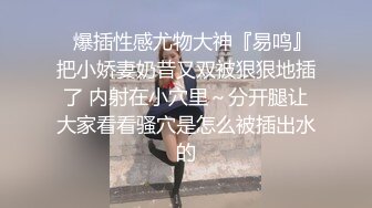 出差去总公司开完会和淫骚女秘书衣服都没脱房间内各式狂插