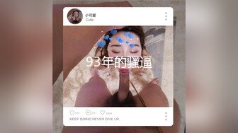 操女友大屁股5