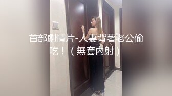 萤石云酒店摄像头偷拍背书包的校鸡穿着女仆装和眼镜学长开房激情