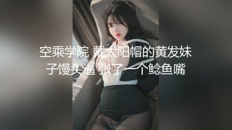 ⚫️2024最新大师作品！走情色唯美路线推特顶级摄影大咖【甜八十三】女体艺术私拍，各种波霸女神颜值身材一流，不只拍还要干 (2)