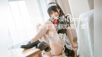 STP24377 夜场女神全程露脸深夜激情大秀 完美好身材揉着奶子自慰骚逼 叫着爸爸快来草 淫声荡语不断撅着屁股等草 VIP2209