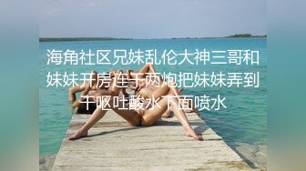 老婆光着屁股在老家锻炼健身