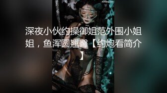 【极品嫩萝淫妹】清纯可爱学妹白虎小穴无敌嫩 大肉棒无情开刷爆艹 粉嫩裂缝太紧了吧 榨精激射蜜臀