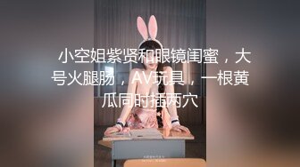 ❤️❤️一线天馒头穴，极品美御姐，跳蛋玩穴被炮友操，骑乘操逼扣菊花，正入一顿输出，在床上好骚