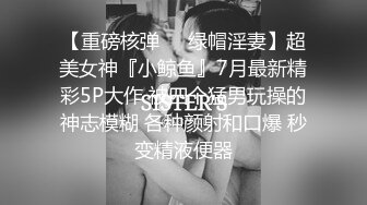 ★☆福利分享☆★夫妻交换 老公操逼 老婆撅着屁屁舔他们的结合部位 同时被插骚逼 好淫荡好刺激