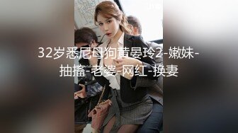 ❤️【顶级名媛新人女神下海 婉月儿】万里挑一 身材和颜值都是天花板级的存在，男人心目中的完美尤物