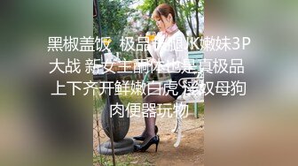 极品黄裙美女蓝窄内