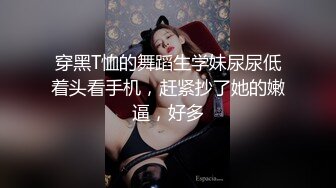 《重磅?隐私曝光》渣男分手后报复前女友?露脸卡哇伊听话的大眼小只马不雅私拍被流出口活不错还品一品