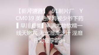 【新片首发】果冻传媒GDCM-021 拜精少女 亲爹不给钞 干爹给操又给钞