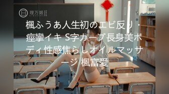 【新速片遞】 爬窗偷窥对门的丰满少妇洗澡