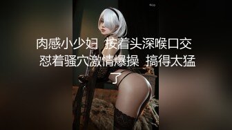 《极品反差✅淫妻泄密》露脸才是王道！推特温柔贤惠型娇妻mumi私拍第二季，表里不一大玩性爱，调教露出道具紫薇纯纯小母 (3)