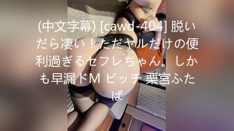 【新片速遞】 ✨【Stripchat】甜美系奶奶灰女主播「Candy_cola」高级甜妹名媛玩震动棒表情淫荡反差【自压水印】