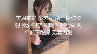 【全網推薦】《淫蕩夫妻㊙️露臉私拍》溫文爾雅反差人妻從相戀排骨男到結婚產子自拍視圖慘遭流出~被老公幹的哭腔呻吟女上全自動孩子哭了都不管7K24030702【全