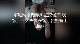 极品网红脸【安然小骚骚】丝袜情趣~兔女郎 直播及微信福利合集【100v】 (28)