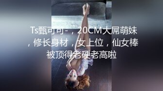 大学女友异地恋，跳蛋自慰