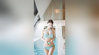 白皙美鲍性感UP主推特女神【欲子小姐】收费福利极品身材道具疯狂紫薇捣白浆洗澡花洒冲逼刺激高潮痉挛