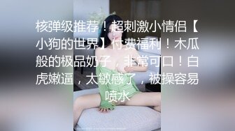 【高价购入】网友迷晕爆菊女友，阴毛旺盛黑森林一大片，插完鲍鱼不过瘾尝试抠抠粉嫩菊花，720P原版无水印